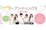 【来校型】毎月開催！ スペシャルイベント　～季節ごとのスペシャルイベント～