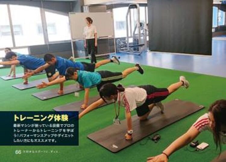 札幌スポーツ＆メディカル専門学校画像