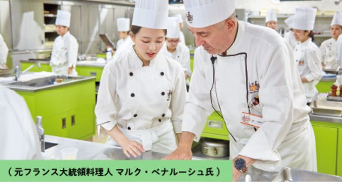 札幌ベルエポック製菓調理専門学校