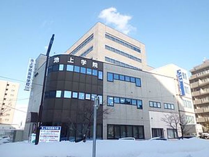 池上学院グローバルアカデミー専門学校