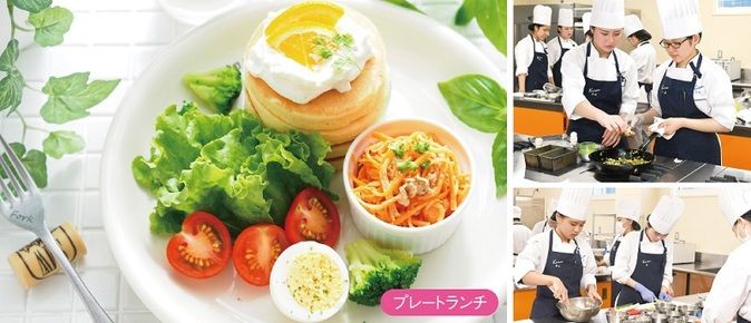 札幌調理製菓専門学校