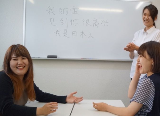 北見情報ビジネス専門学校