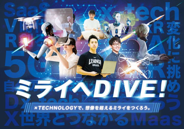 ゲームクリエイター 専門学校一覧 54校 口コミ ランキングで比較 みんなの専門学校情報