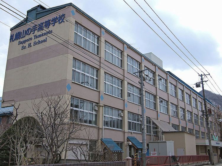 札幌山の手高等学校画像