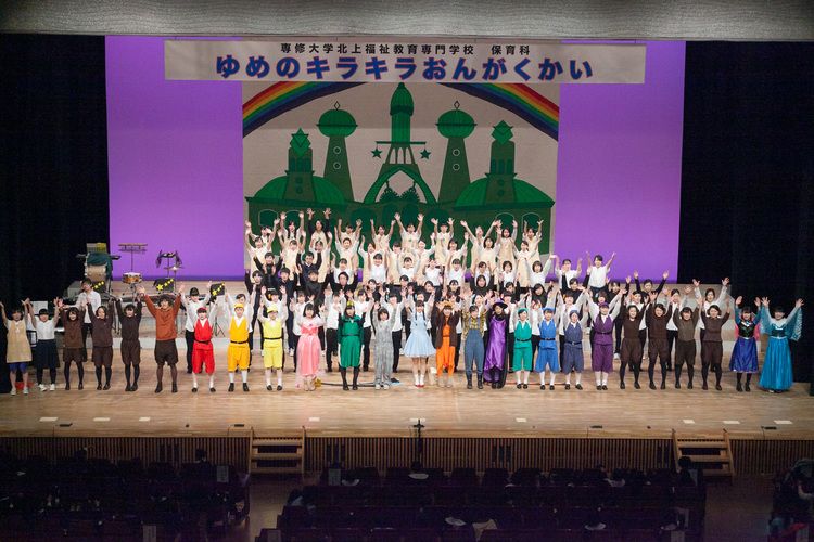 専修大学北上福祉教育専門学校画像