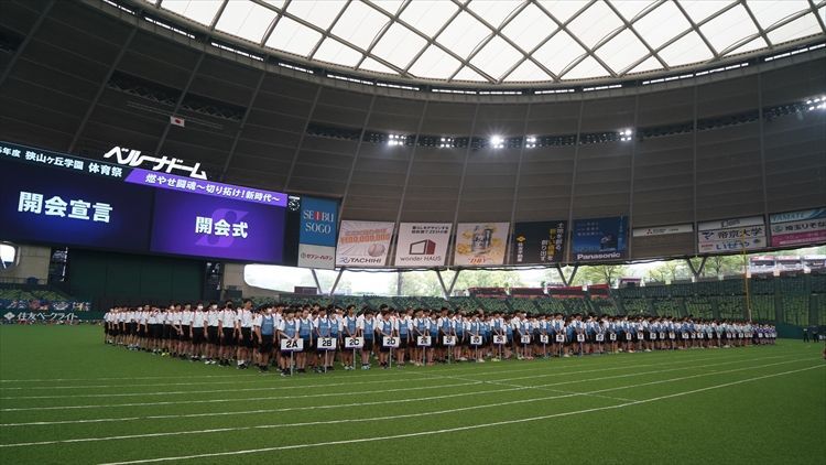 狭山ヶ丘高等学校画像