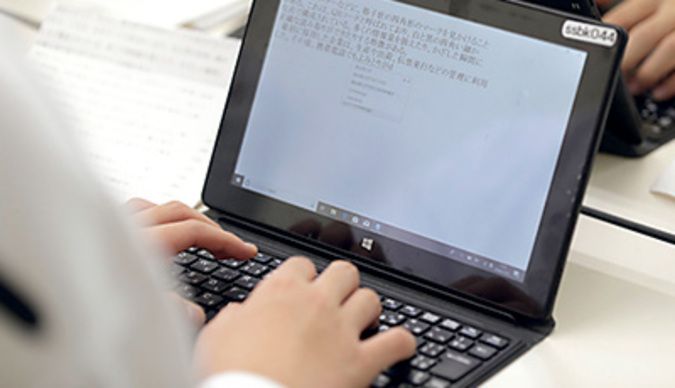 仙台総合ビジネス公務員専門学校