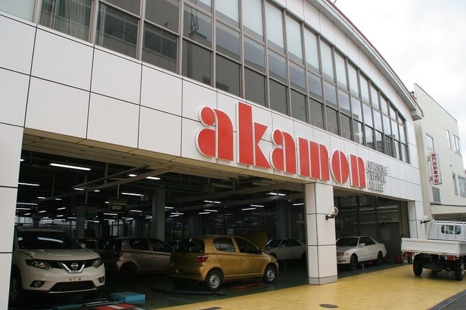 専門学校赤門自動車整備大学校