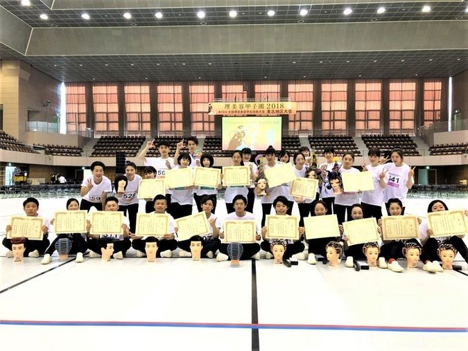 仙台理容美容専門学校