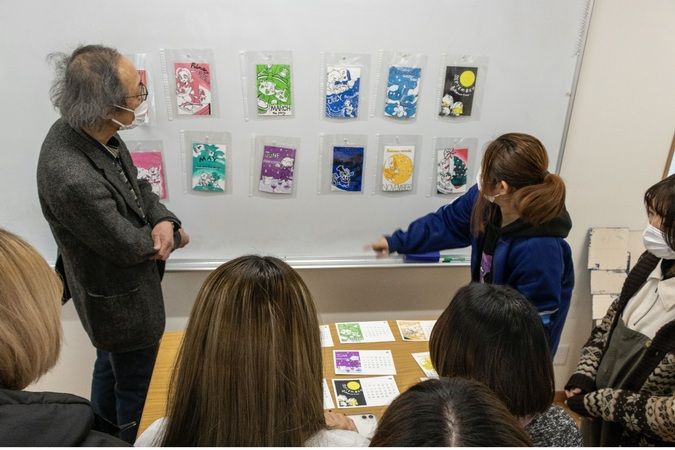 山形デザイン専門学校