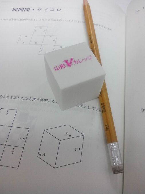 専門学校山形Ｖ．カレッジ