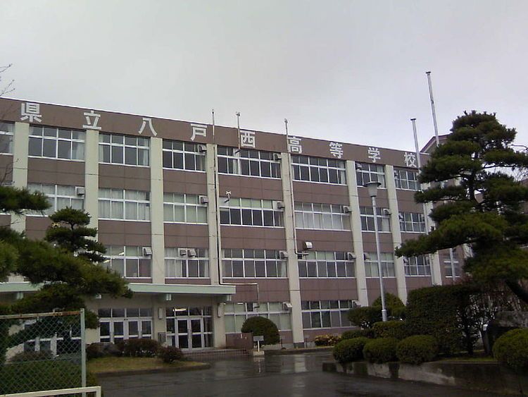 八戸西高等学校画像
