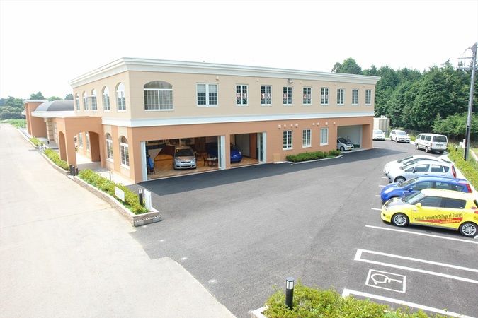 専門学校 つくば自動車大学校