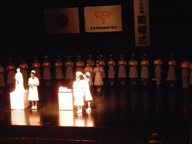 筑波学園看護専門学校