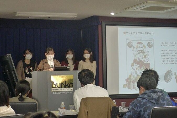 専門学校文化デザイナー学院