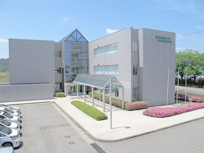 国際医療福祉大学塩谷看護専門学校