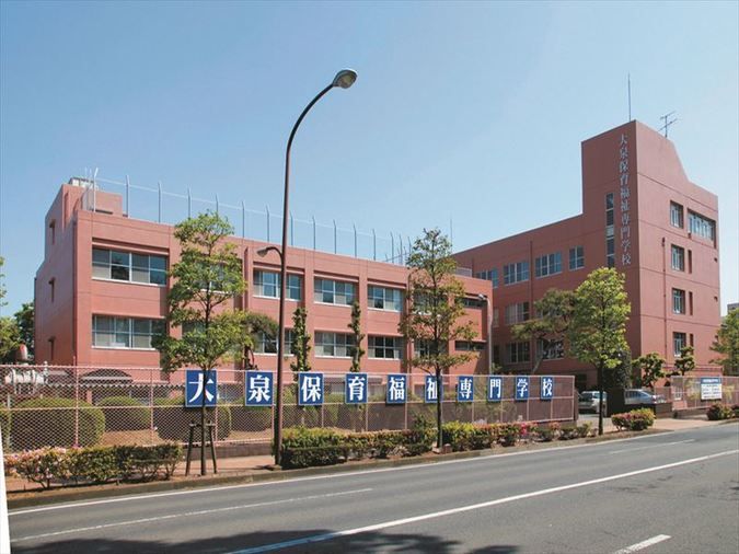大泉保育福祉専門学校