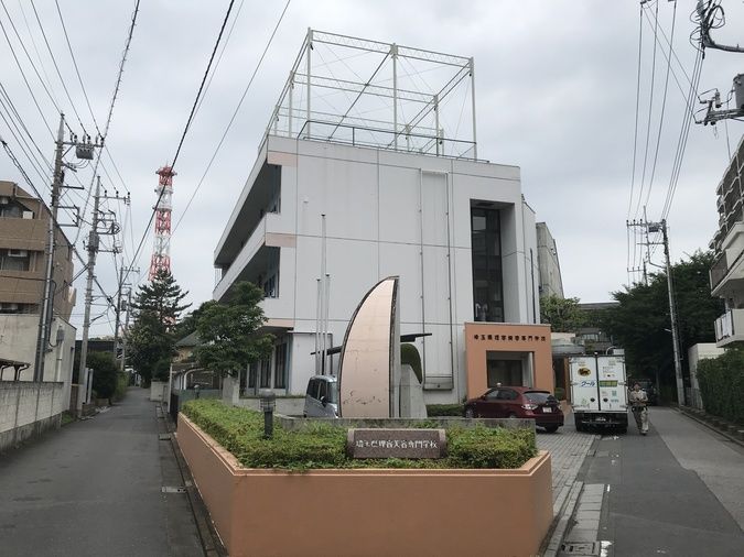 埼玉県理容美容専門学校