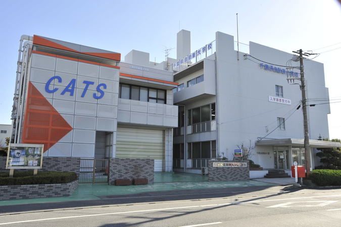 組合立専門学校千葉県自動車大学校