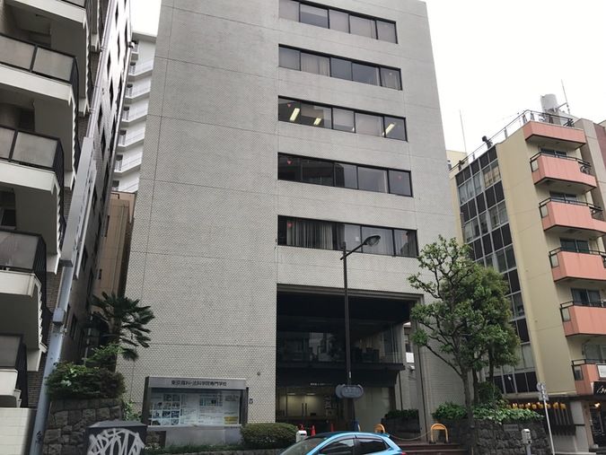 東京商科・法科学院専門学校