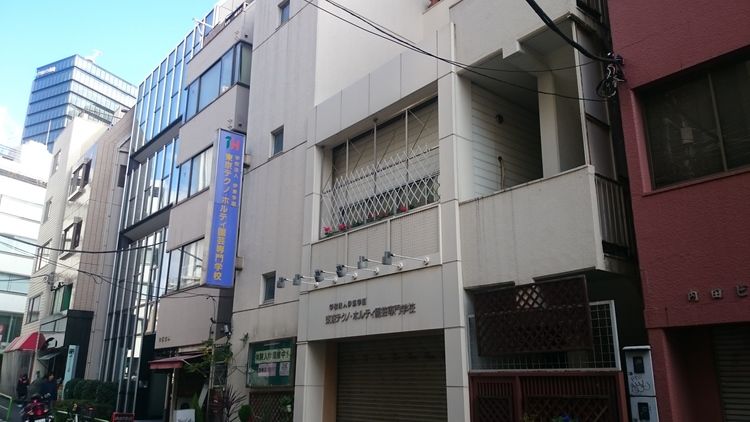 東京テクノ・ホルティ園芸専門学校画像