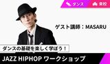 JAZZ HIPHOPワークショップ