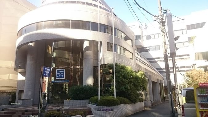 専門学校東京ビジュアルアーツ