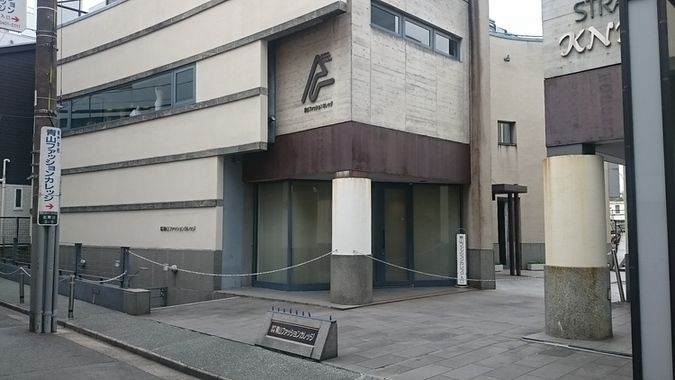 専門学校青山ファッションカレッジ