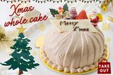 Xmasホールケーキ