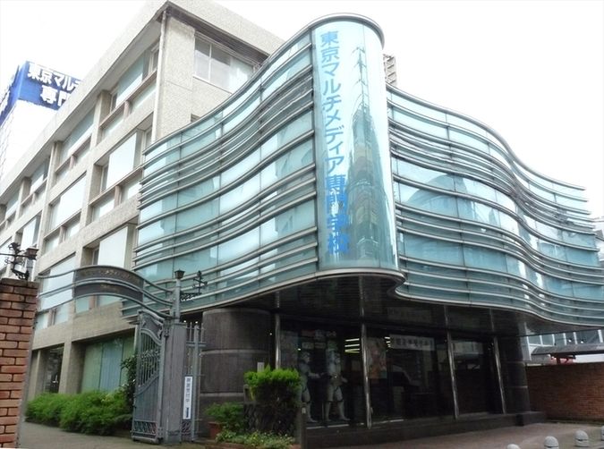 東京マルチメディア専門学校