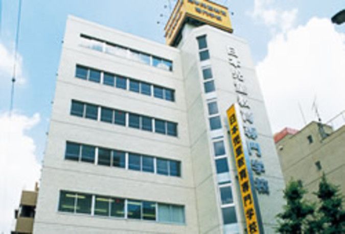 日本児童教育専門学校