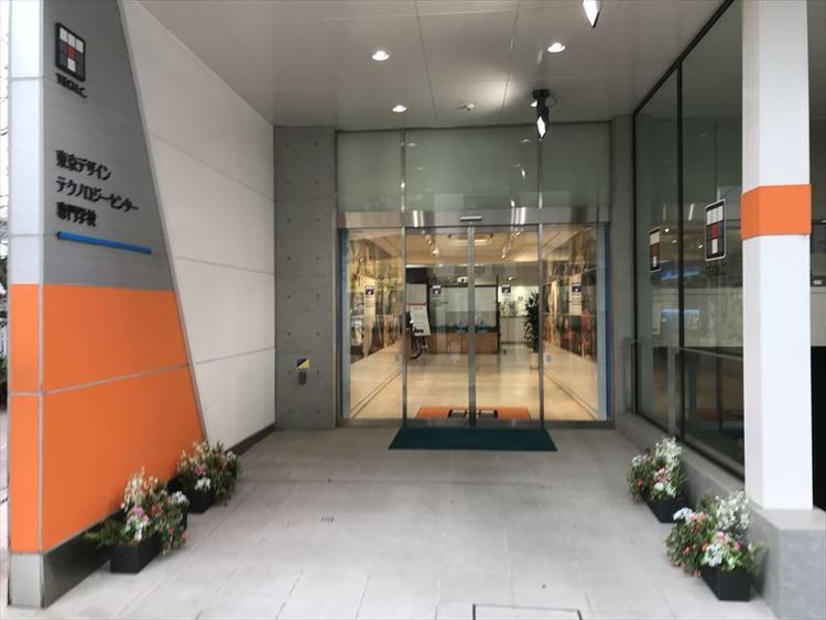 東京デザインテクノロジーセンター専門学校画像