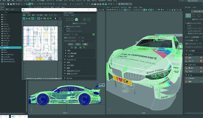 日本電子専門学校