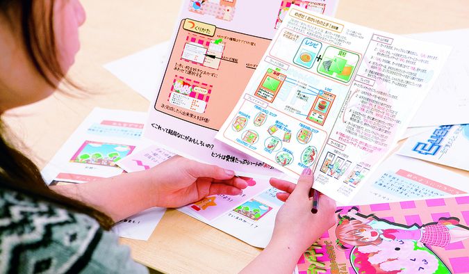 日本電子専門学校