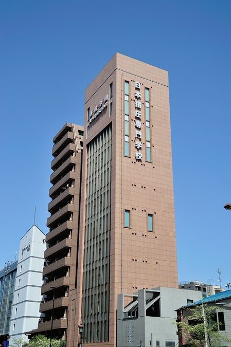 日本指圧専門学校