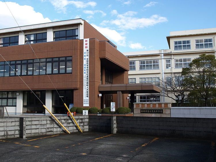 静岡県富士見高等学校画像