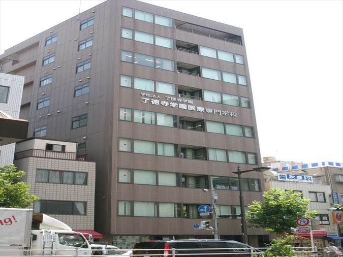 了徳寺学園医療専門学校