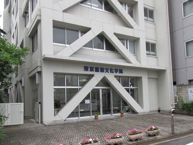 東京服装文化学院