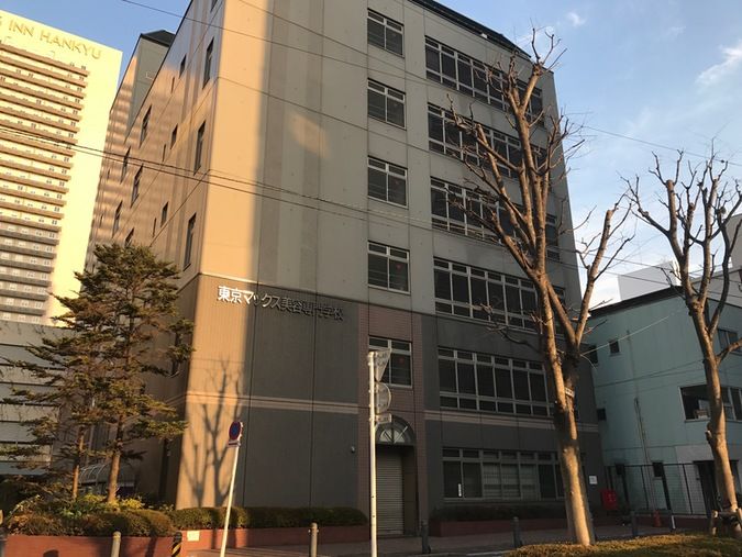 東京マックス美容専門学校