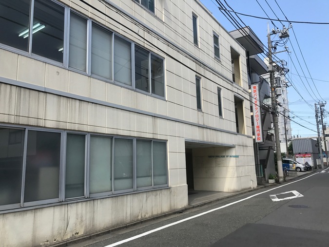 東京バイオテクノロジー専門学校