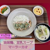 【10組限定】学生給食 試食体験