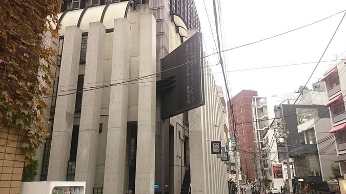 専門学校ヒコ・みづのジュエリーカレッジ