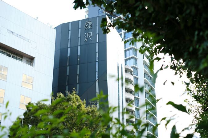 専門学校桑沢デザイン研究所