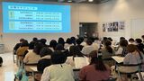 【TDA推薦まだ間に合う！説明会】