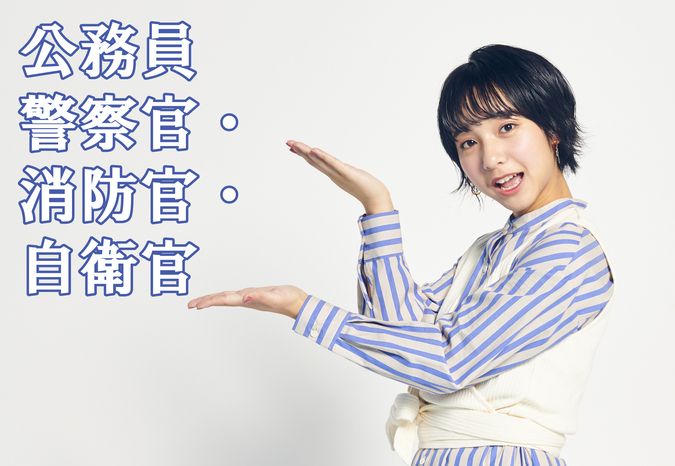 東京法律公務員専門学校杉並校