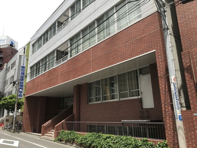 東京福祉保育専門学校画像