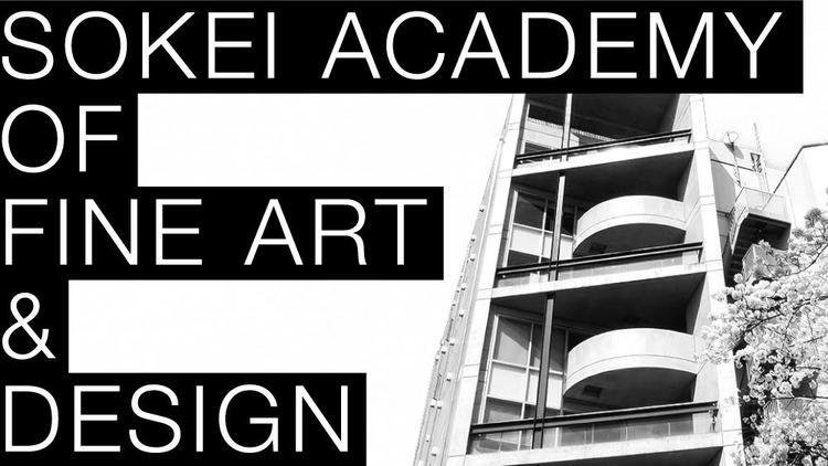 創形美術学校画像