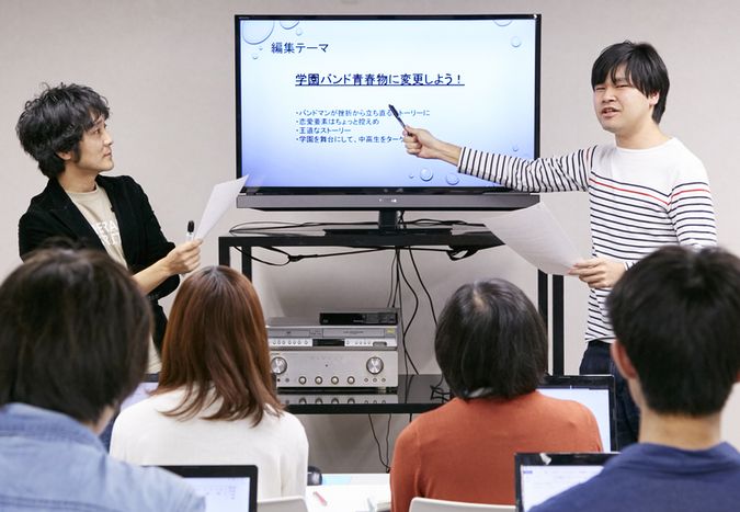 専門学校デジタルアーツ東京