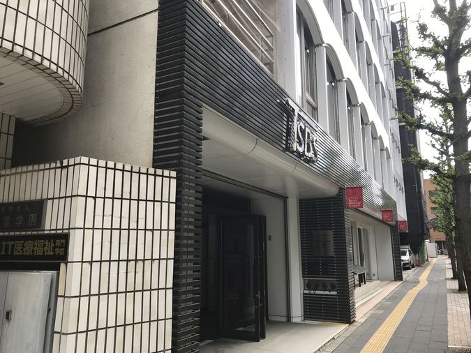 東京総合美容専門学校