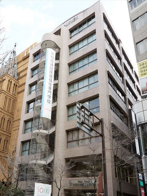 早稲田速記医療福祉専門学校